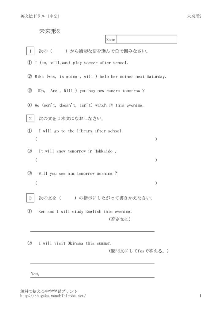 mirai2のサムネイル