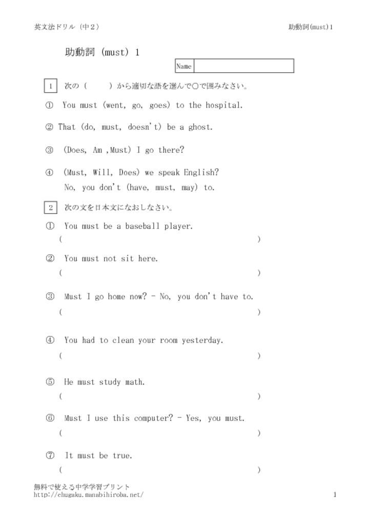 must1のサムネイル