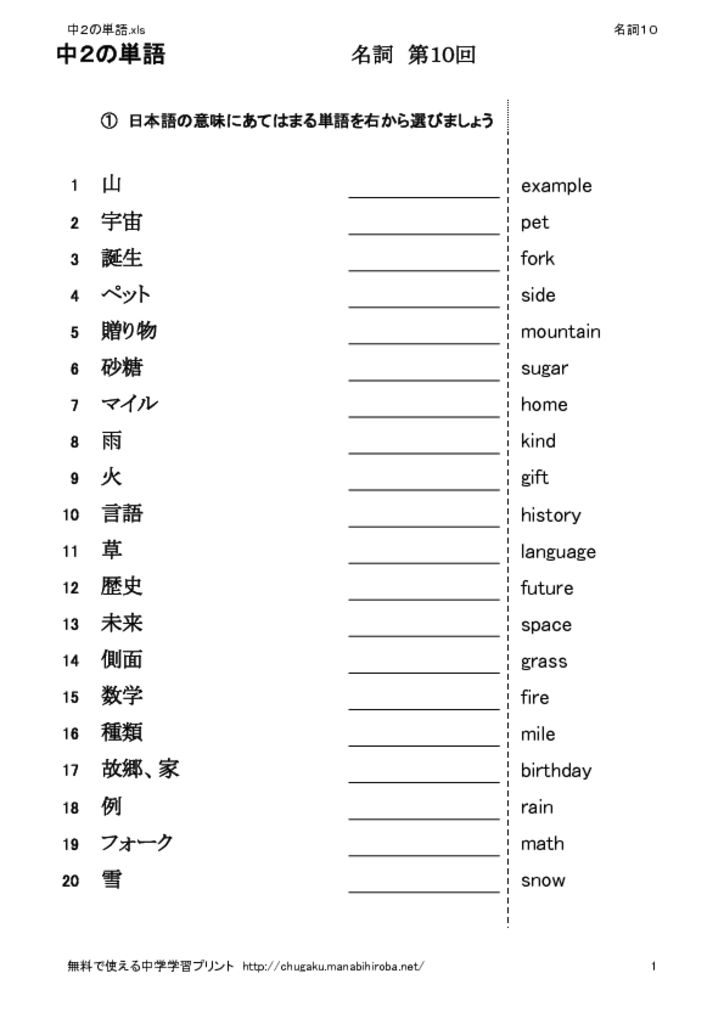noun10のサムネイル