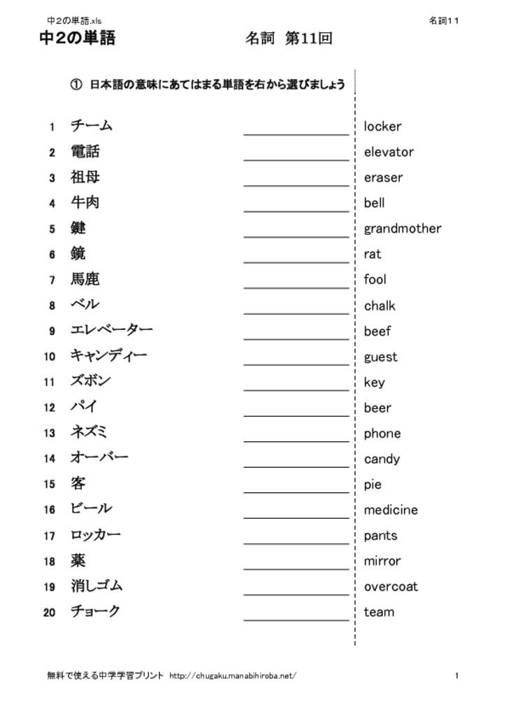 noun11のサムネイル