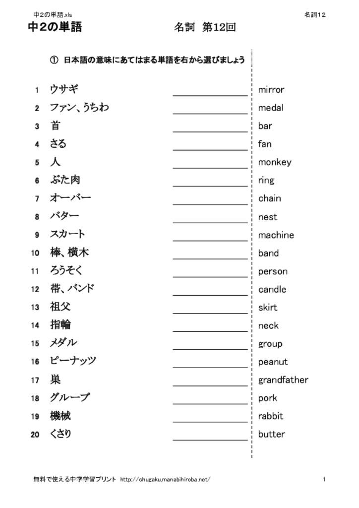 noun12のサムネイル