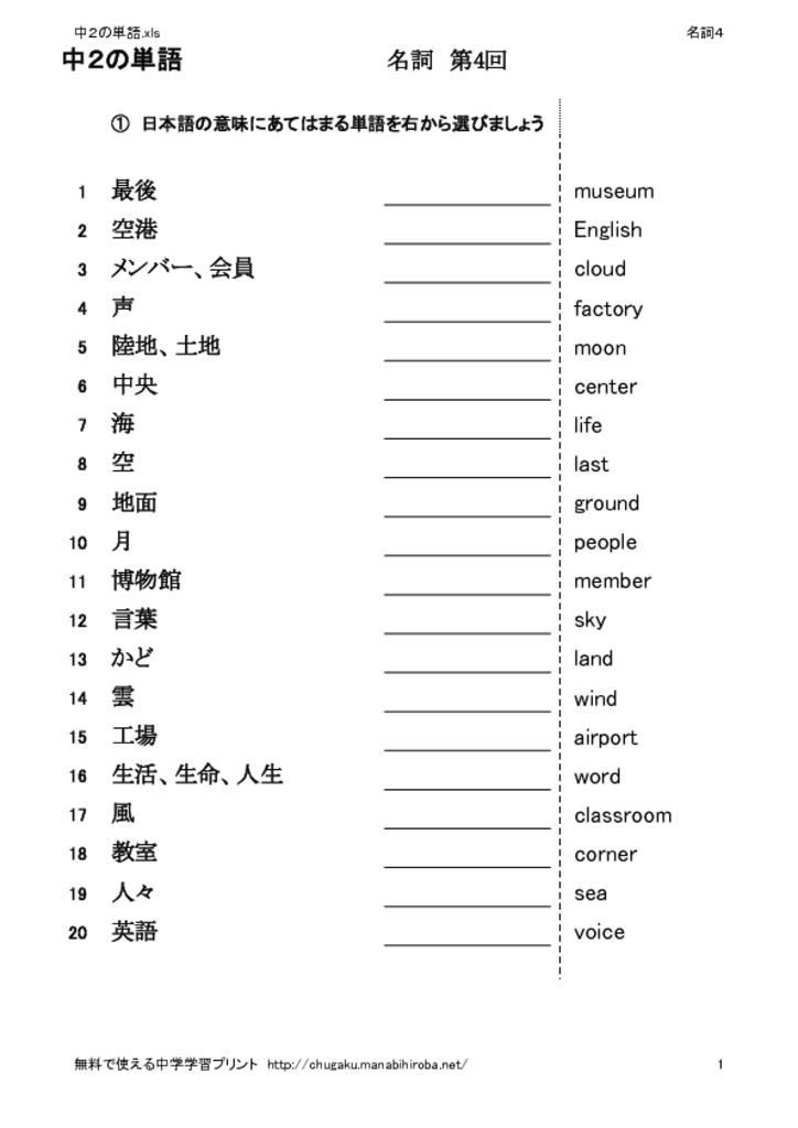 noun4のサムネイル