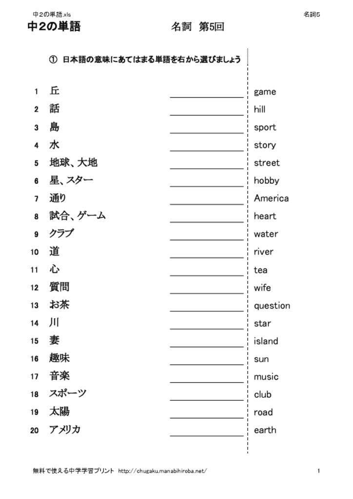 noun5のサムネイル