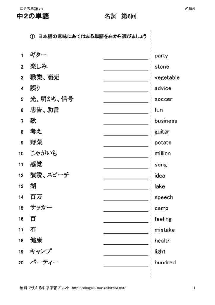 noun6のサムネイル