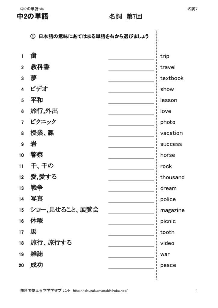 noun7のサムネイル