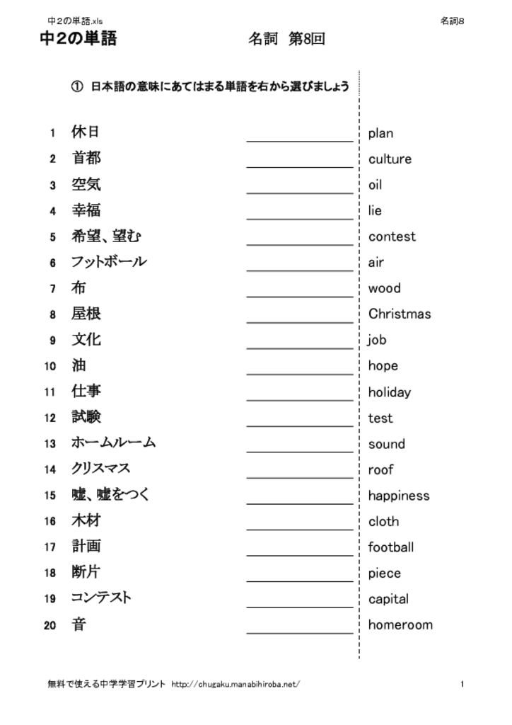 noun8のサムネイル