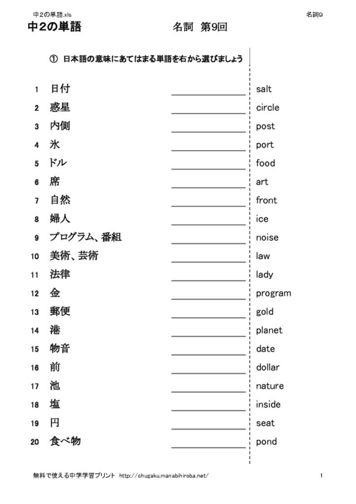 noun9のサムネイル