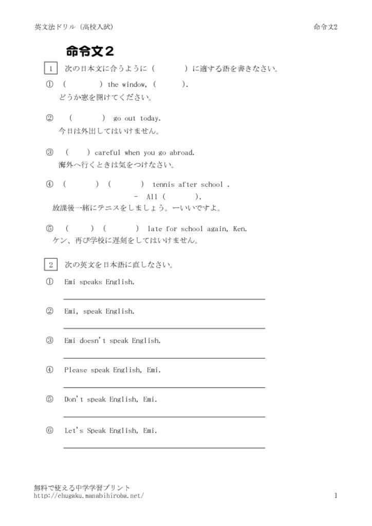 order1_2のサムネイル