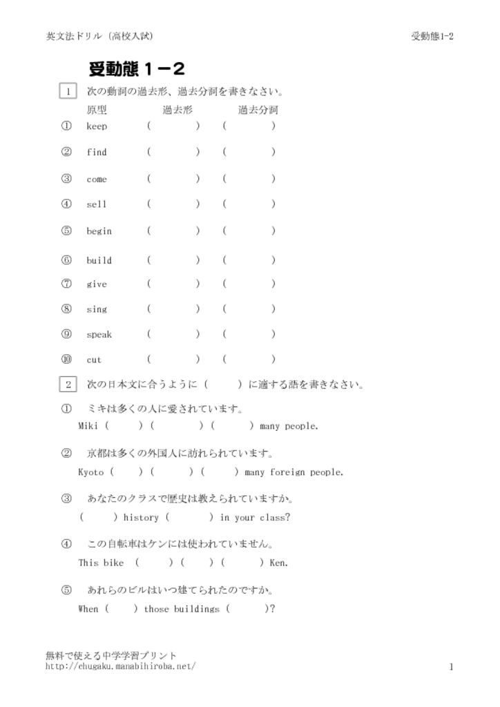 passive1_2のサムネイル