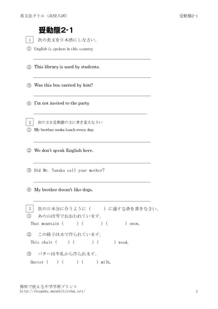 passive2_1のサムネイル