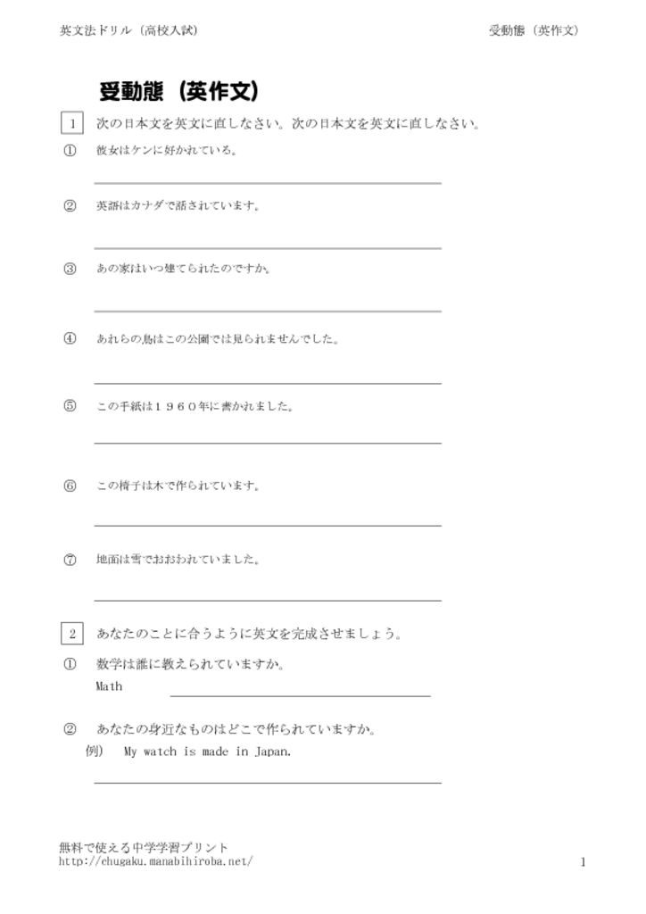 passive3のサムネイル