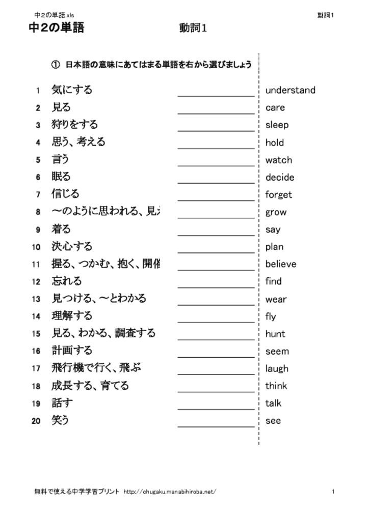 verb1のサムネイル