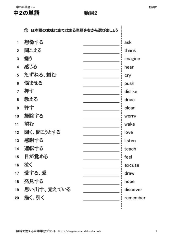 verb2のサムネイル