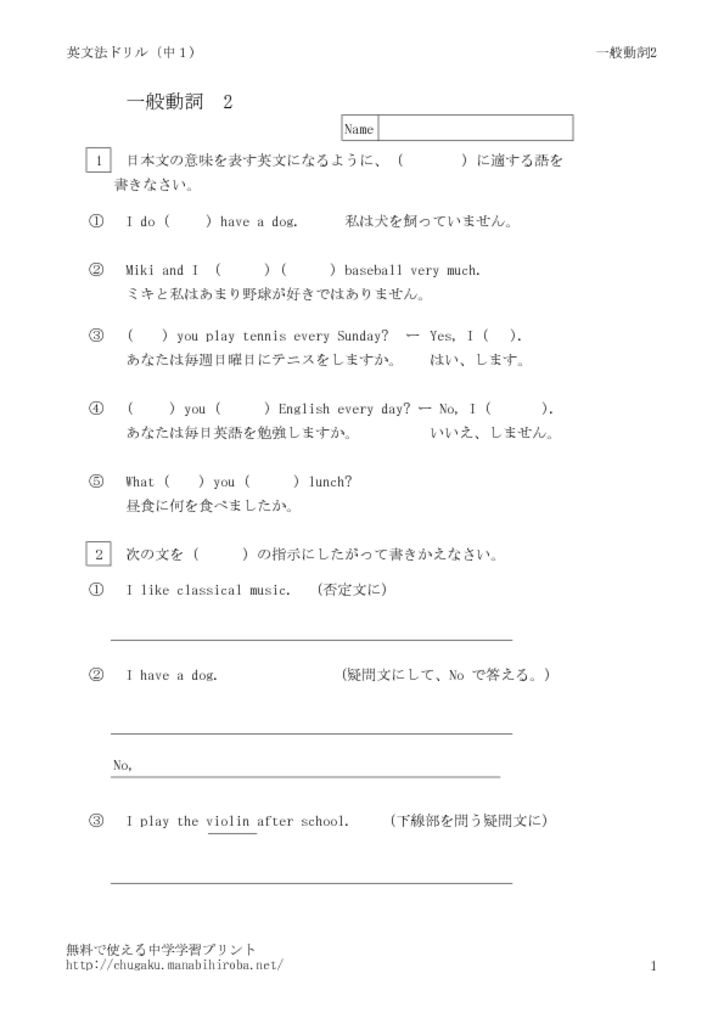 verb2のサムネイル