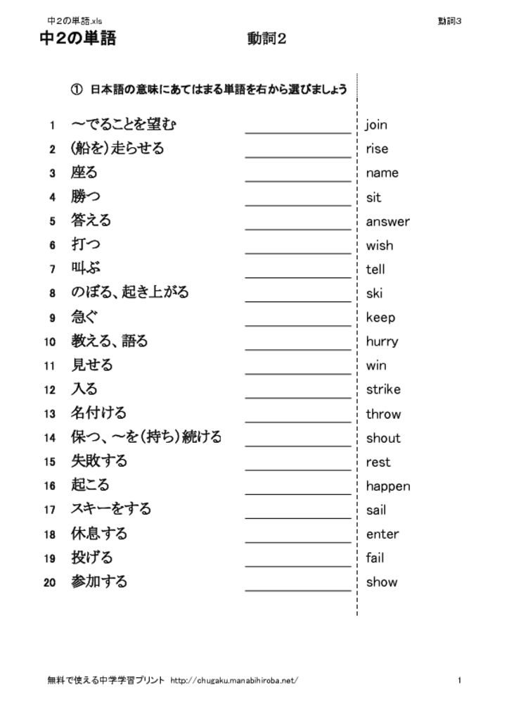 verb3のサムネイル