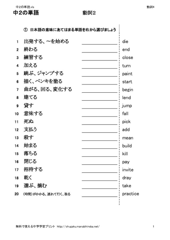 verb4のサムネイル