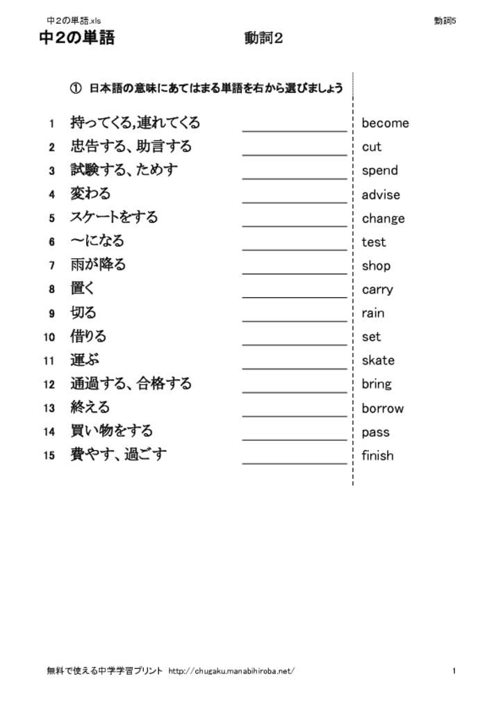 verb5のサムネイル
