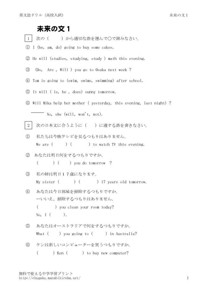 future1_1のサムネイル