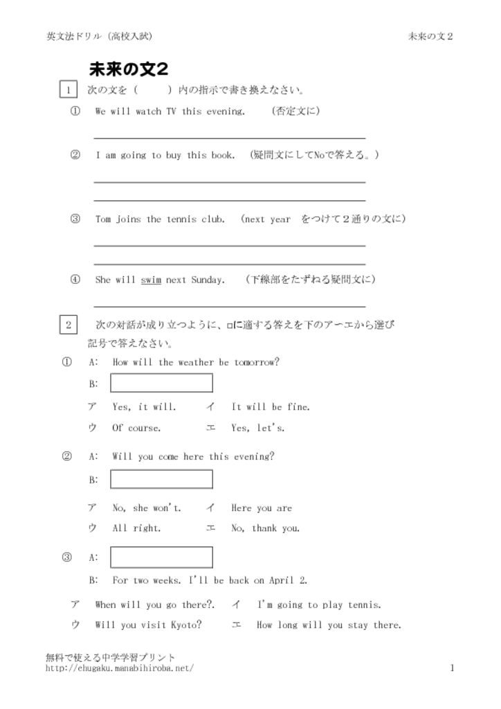 future1_2のサムネイル