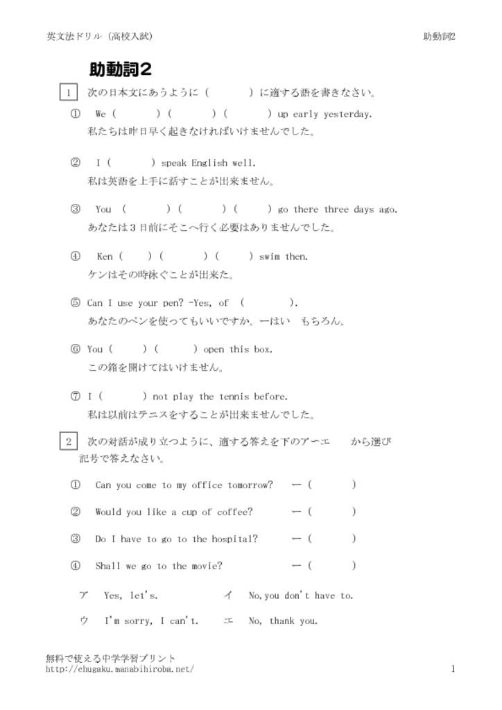 jyodosi1_2のサムネイル
