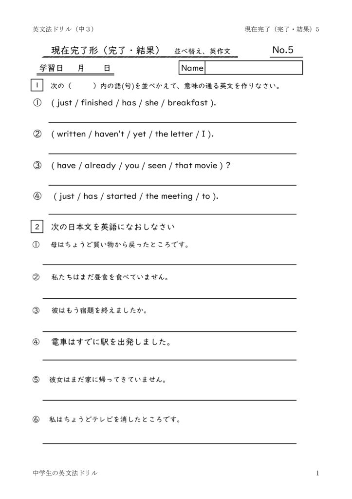 presentoperfectkanryo5のサムネイル