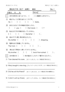 presentperfectkanryo1のサムネイル