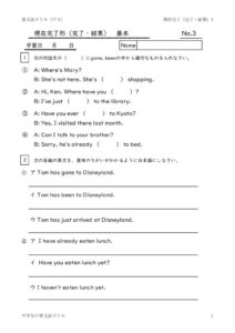presentperfectkanryo3のサムネイル