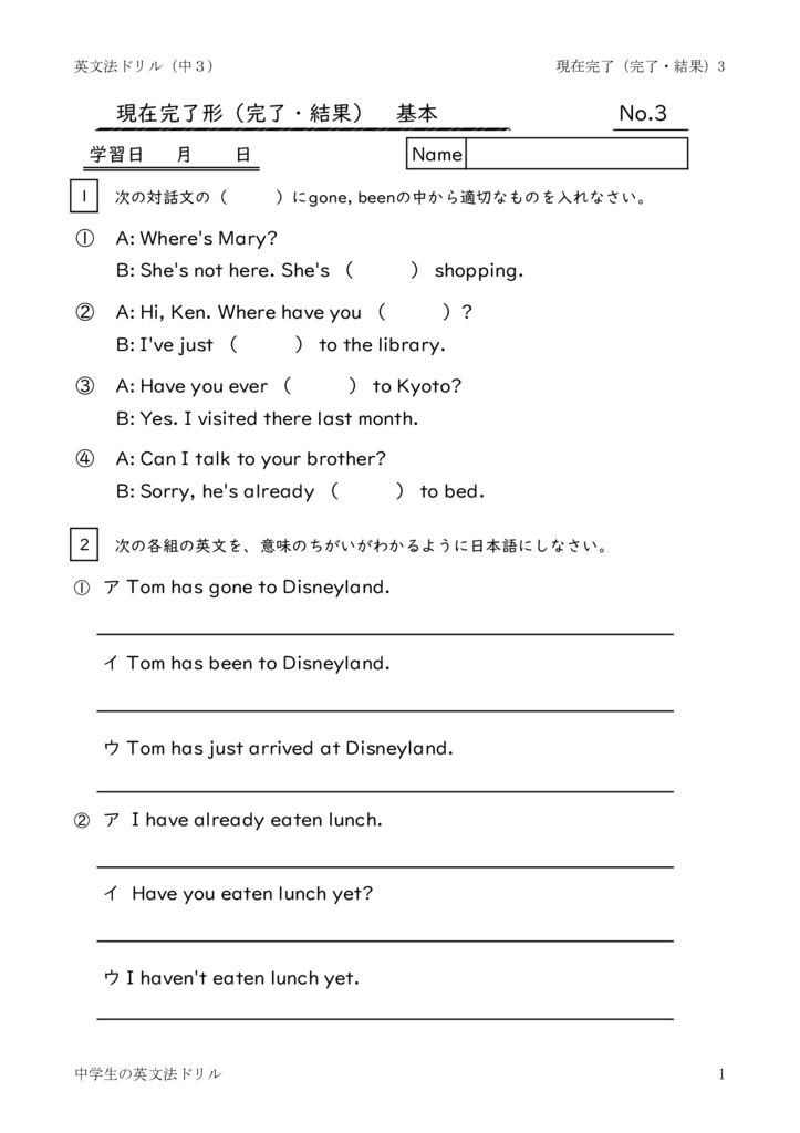presentperfectkanryo3のサムネイル