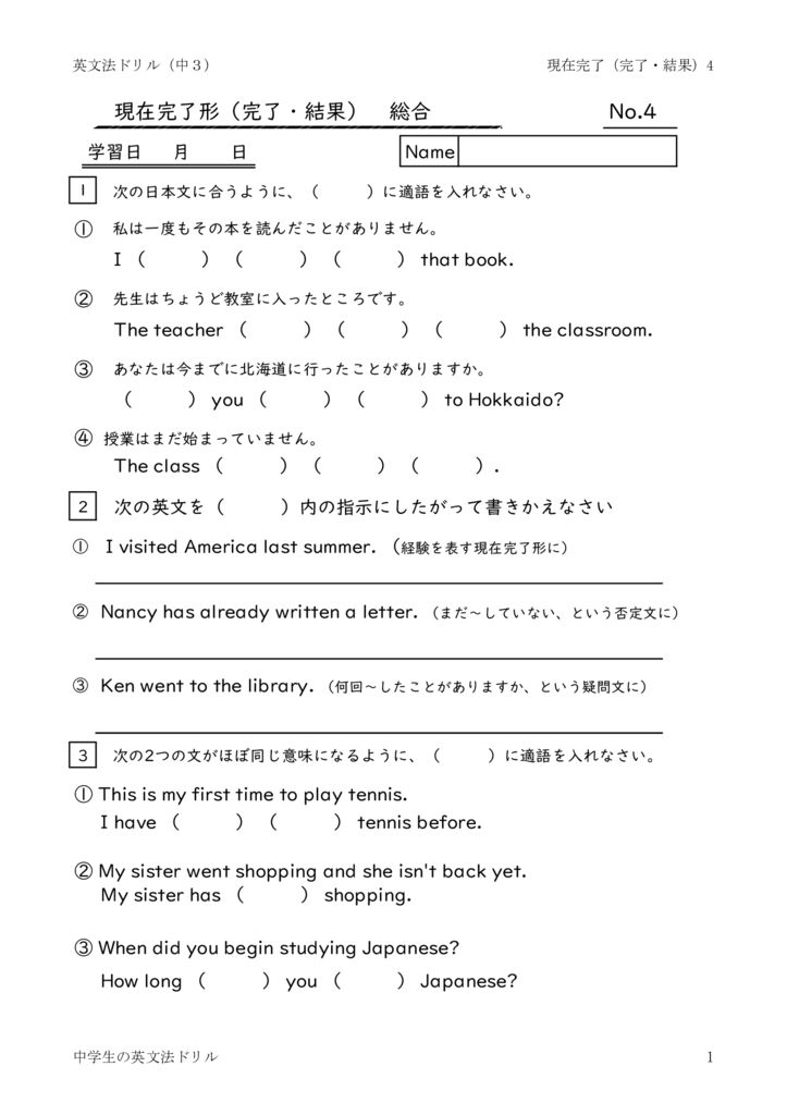presentperfectkanryo4のサムネイル