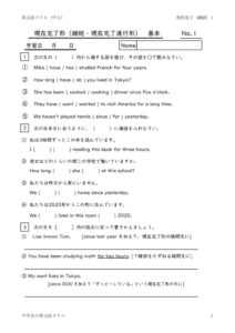 presentperfectkeizoku1のサムネイル