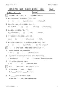 presentperfectkeizoku2のサムネイル