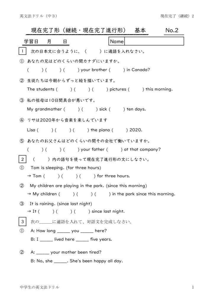 presentperfectkeizoku2のサムネイル
