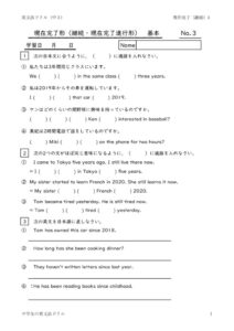 presentperfectkeizoku3のサムネイル