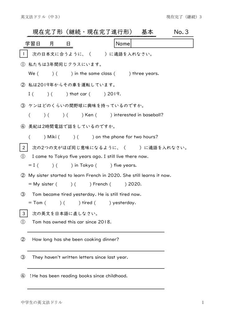 presentperfectkeizoku3のサムネイル