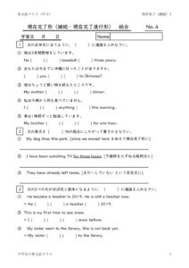 presentperfectkeizoku4のサムネイル
