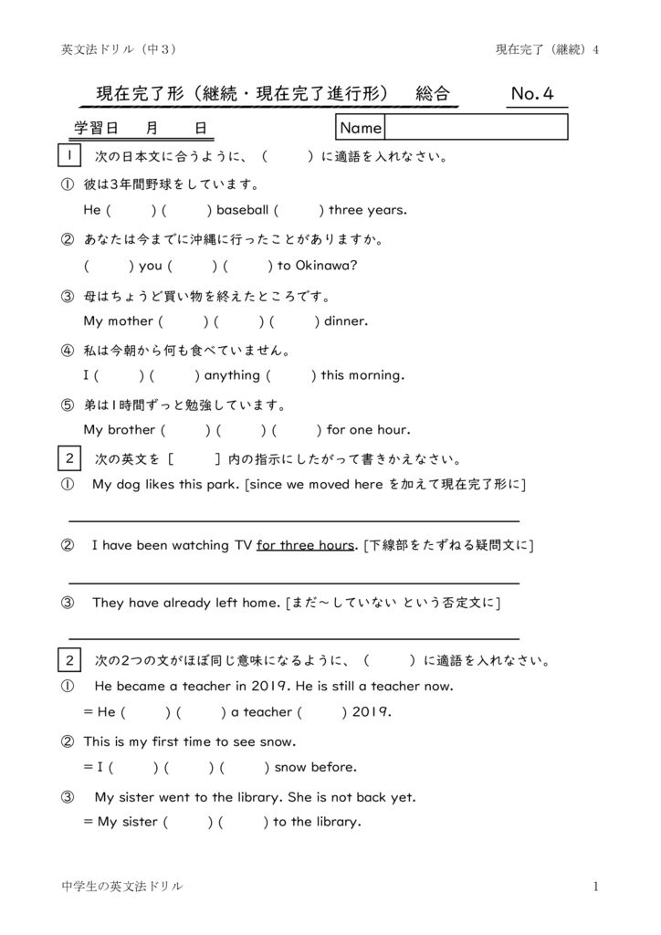 presentperfectkeizoku4のサムネイル