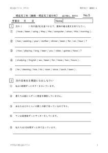 presentperfectkeizoku5のサムネイル