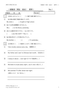 ippandousihyojyun1_1のサムネイル