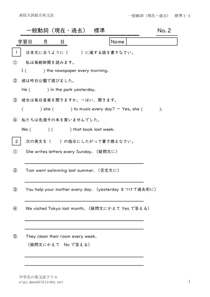 ippandousihyojyun1_2のサムネイル