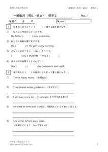 ippandousihyojyun2_1のサムネイル