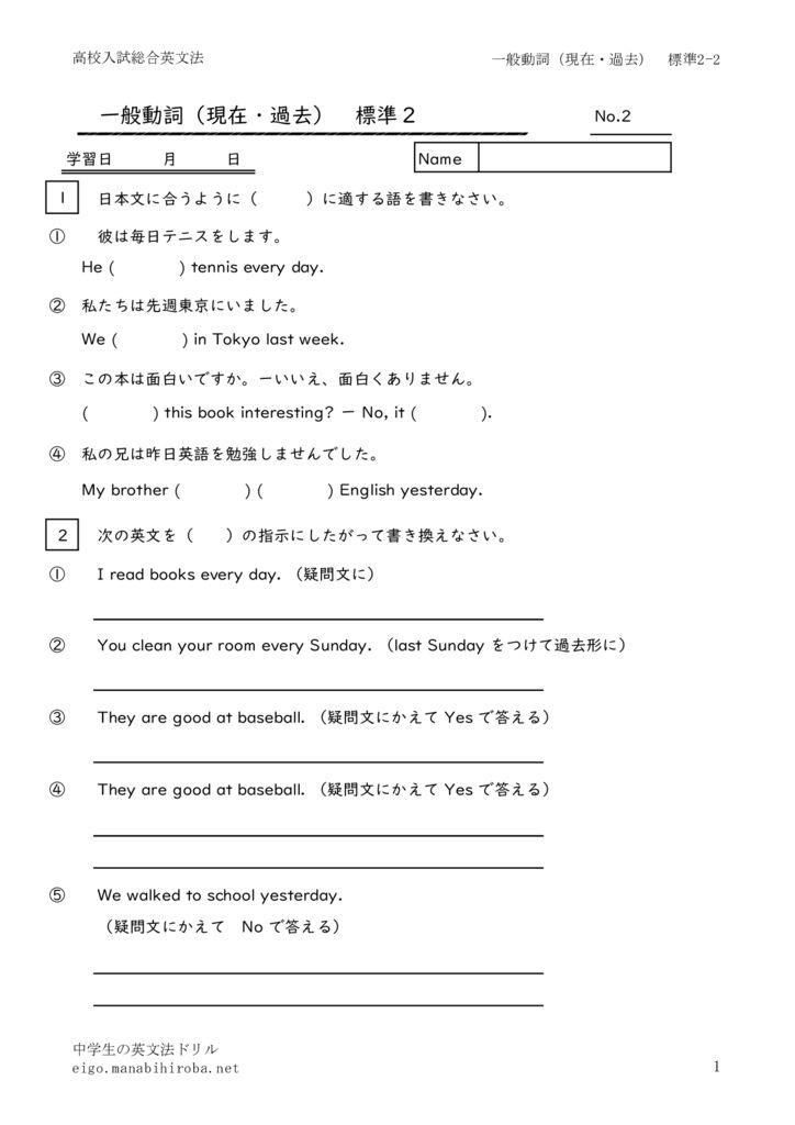 ippandousihyojyun2_2のサムネイル