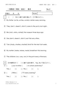 ippandousikihon2のサムネイル