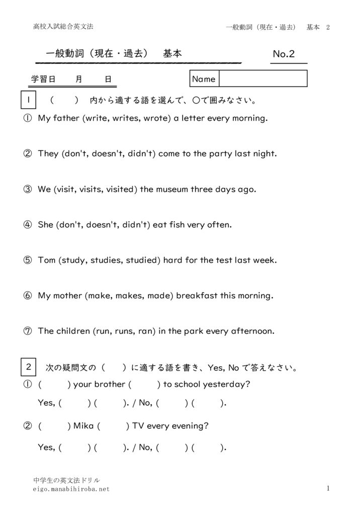 ippandousikihon2のサムネイル