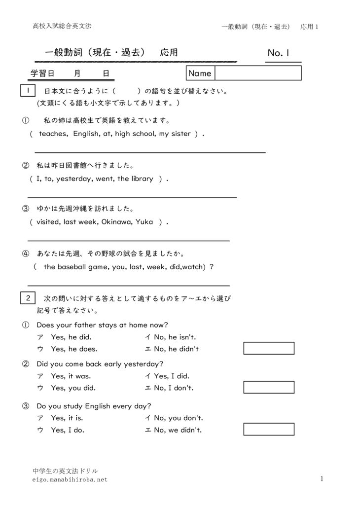 ippandousiouyou1のサムネイル