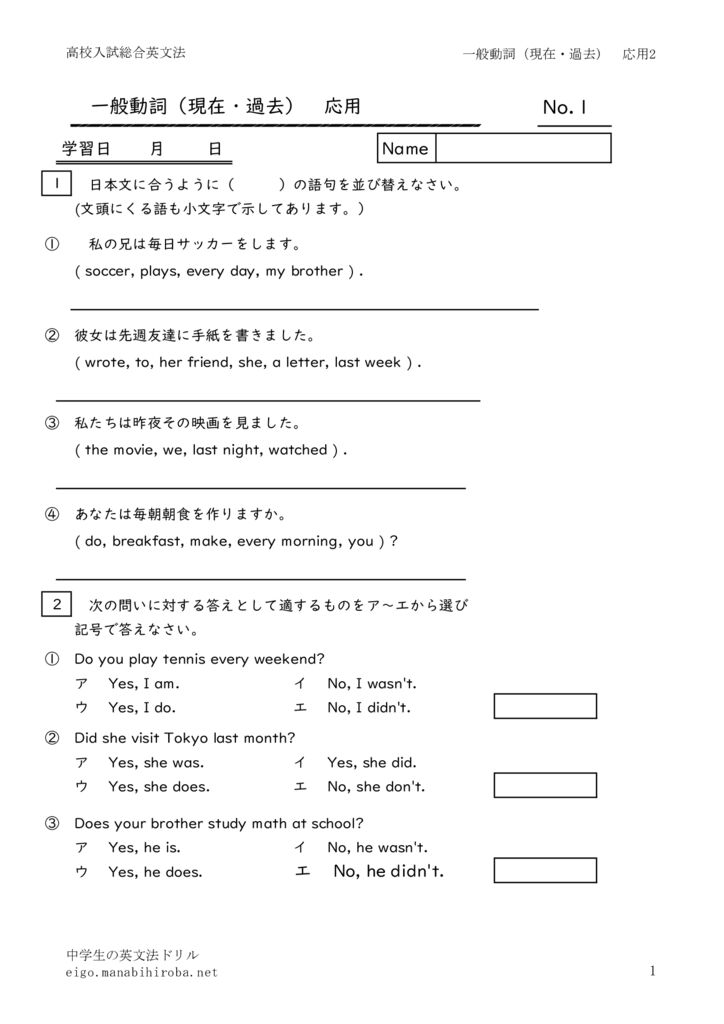 ippandousiouyou2のサムネイル