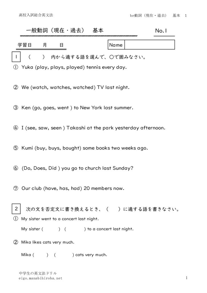 ippandpusikihon1のサムネイル