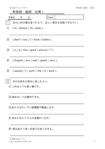 1nenkeiyousitofukusiouyo1のサムネイル