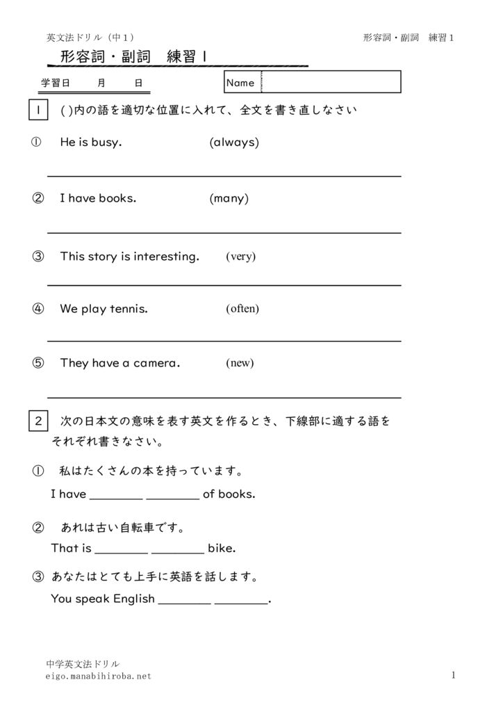 1nenkeiyousitofukusirensyu1のサムネイル