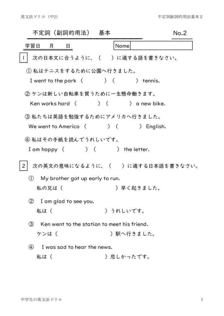 fueisifukusitekiyouhoukihon2のサムネイル