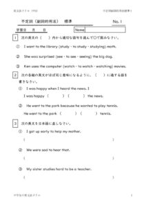 futeisifukusitekiyouhouhyoujyun1のサムネイル